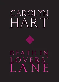 Death Lovers' Lane