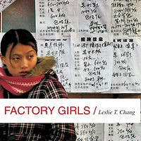 Factory Girls: From Village to City a Changing China