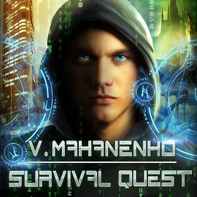 Survival Quest (The Way of the Shaman Book #1)