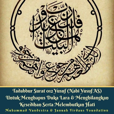 Tadabbur Surat 012 Yusuf (Nabi Yusuf AS) Untuk Menghapus Duka Lara & Menghilangkan Kesedihan Serta Melembutkan Hati