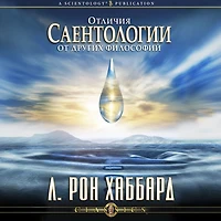 Dynamics, The (Russian Edition)