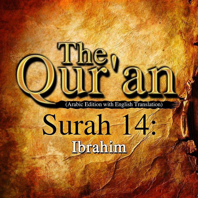 The Qur'an: Surah 14: Ibrahim