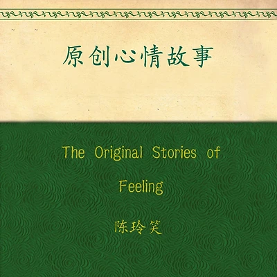 The Original Stories of Feeling