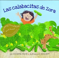 Las calabacitas de Zora (Zora's Zucchini)
