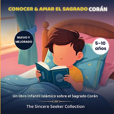 Conocer & Amar el Sagrado Corán: Un libro para niños que presenta el Sagrado Corán
