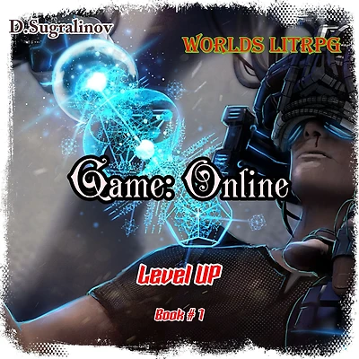 Game: Online (Level UP Book#2): Worlds LitRPG