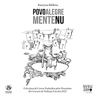 Povo Alegremente Nu