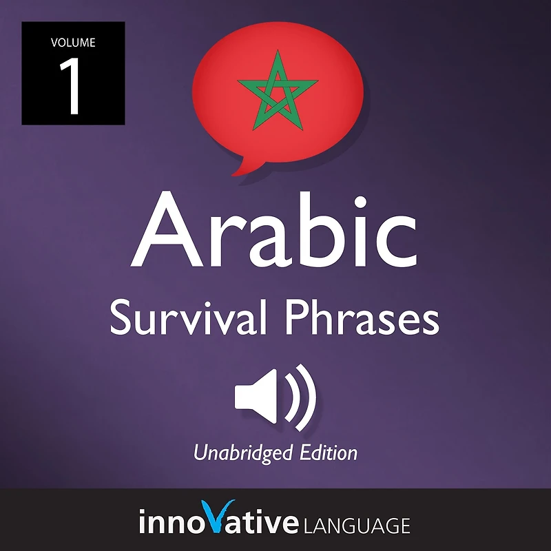 Learn Arabic: Moroccan Arabic Survival Phrases, Volume 1: Lessons 1-30