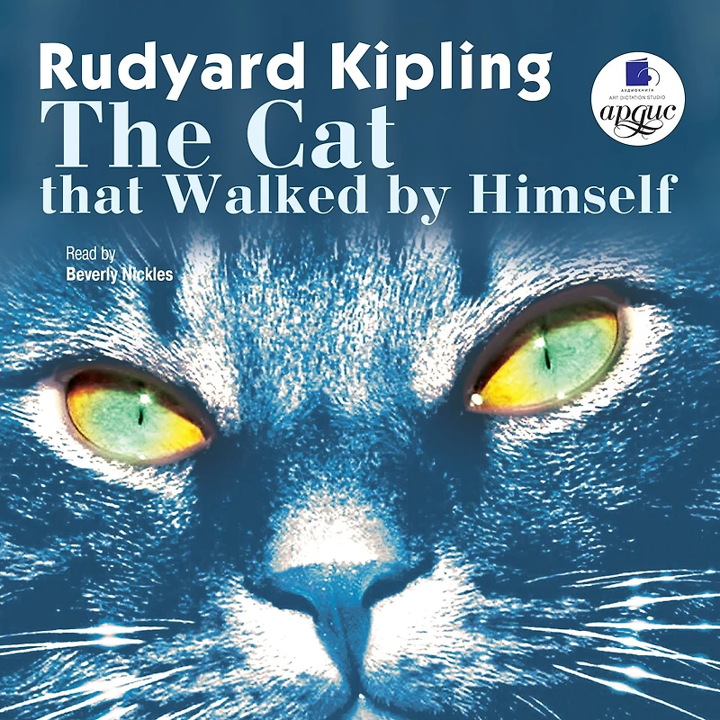 The Cat That walked by Himself
