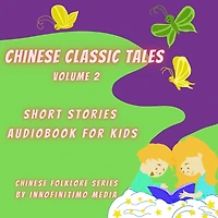 Chinese Classic Tales Vol 2: Short Stories Audiobook for Kids