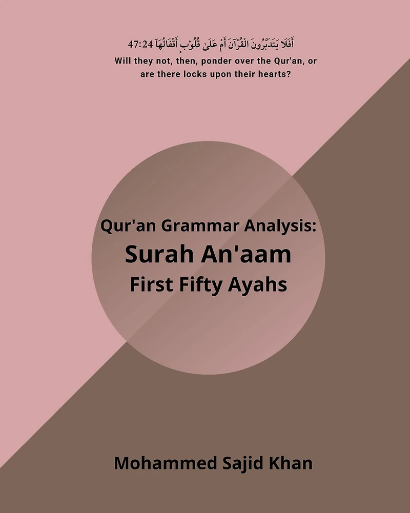 Quran Grammar Surah Anaam 50 Ayahs (Arabic Grammar, #1)