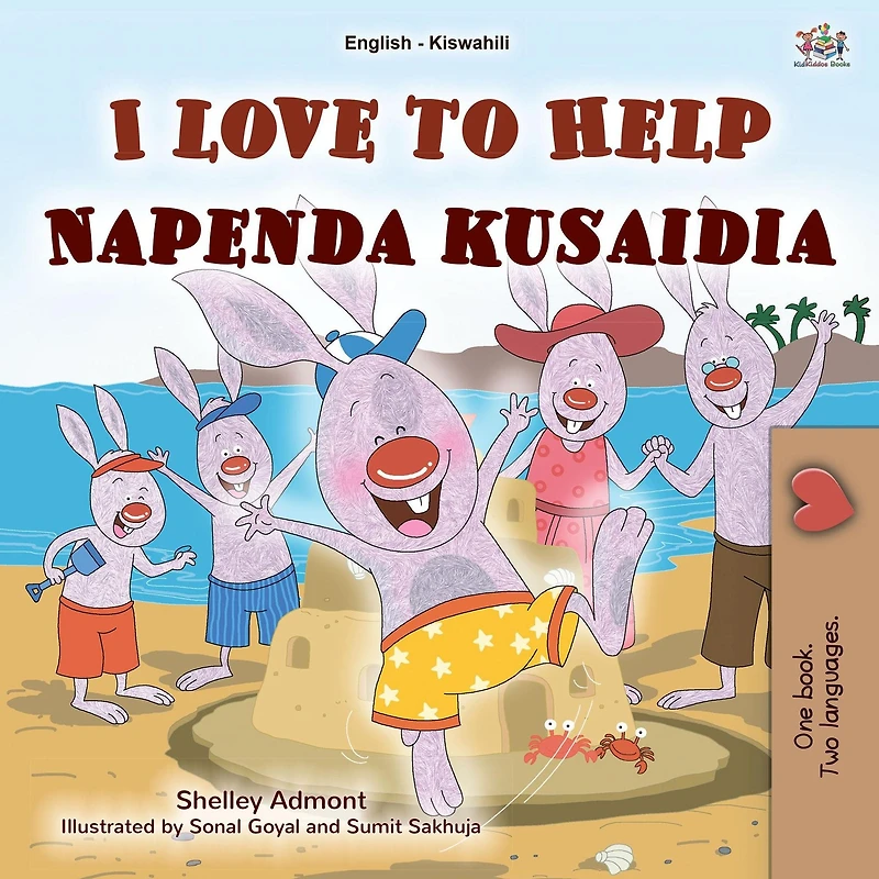 I Love to Help Napenda kusaidia (English Swahili Bilingual Collection)