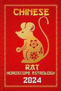 Rat Chinese Horoscope 2024 (Chinese Horoscopes & Astrology 2024, #1)