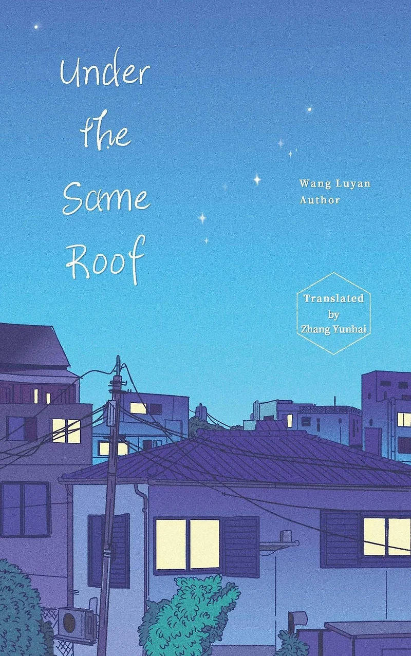 Under the Same Roof