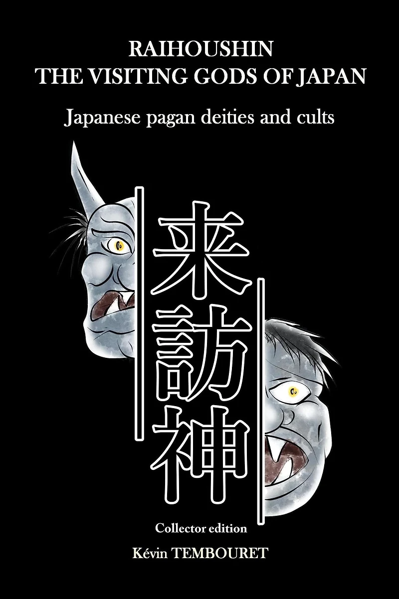 Raihoushin, the Visiting Gods of Japan