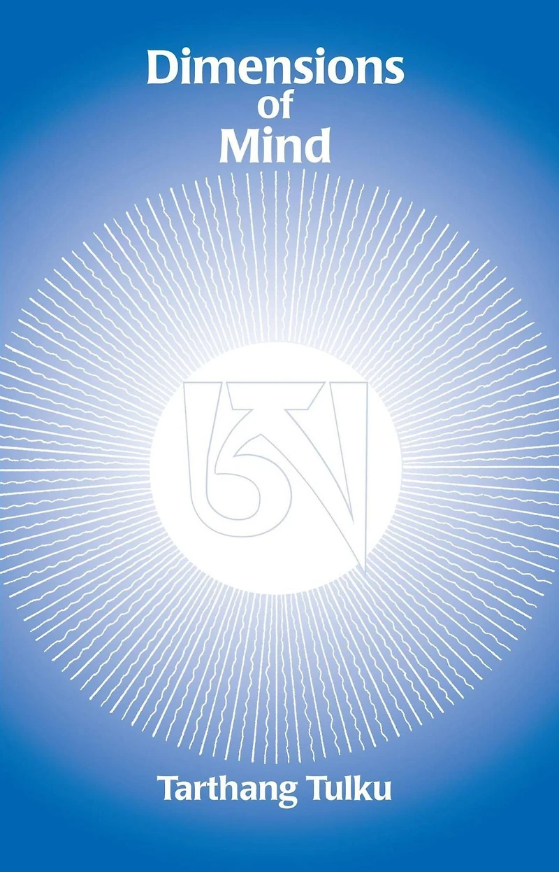 Dimensions of Mind (Understanding Self & Mind)