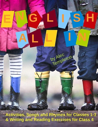 English All In