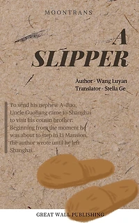 A Slipper
