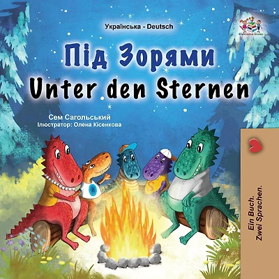 Unter den Sternen (German Bedtime Collection)