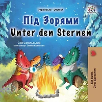 Unter den Sternen (German Bedtime Collection)