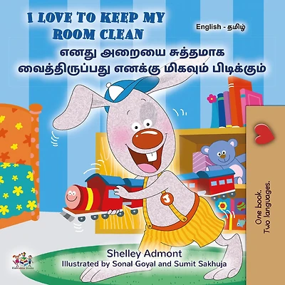 ???????? I Love to Keep My Room Clean (Chinese English Bilingual Collection)