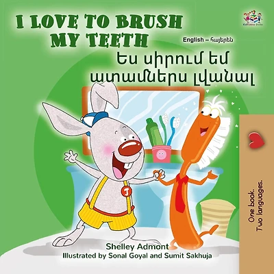 I Love to Brush My Teeth ???? ?? (English Hindi Bilingual Collection)