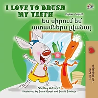 I Love to Brush My Teeth ???? ?? (English Hindi Bilingual Collection)
