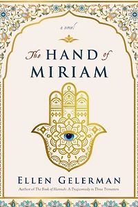 The Hand of Miriam