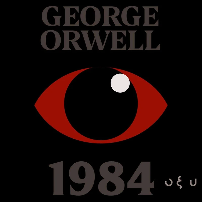 1984