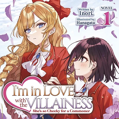 I'm Love with the Villainess: She's so Cheeky for a Commoner (Light Novel) Vol. 1