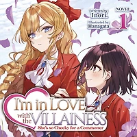 I'm Love with the Villainess: She's so Cheeky for a Commoner (Light Novel) Vol. 1