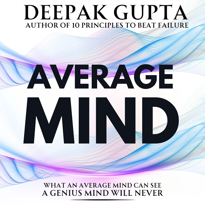 Average Mind: the World is not Wonder. It's Wonder which makes your