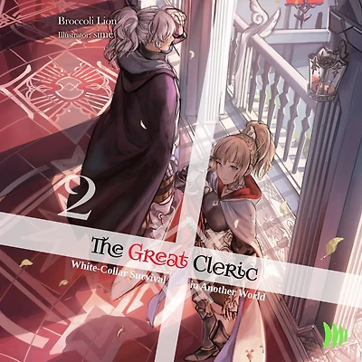 The Great Cleric: Volume 2 (Light Novel)
