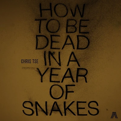 How to be Dead a Year of Snakes
