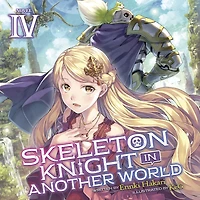 Skeleton Knight Another World (Light Novel) Vol. 4