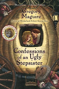 Confessions of an Ugly Stepsister: A Novel