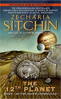 the 12th Planet: Book I of Earth Chronicles