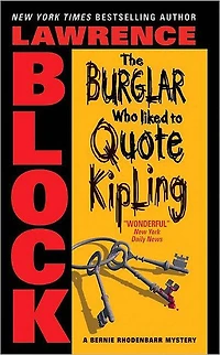 The Burglar Who Liked to Quote Kipling