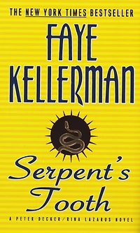 Serpent's Tooth (Peter Decker and Rina Lazarus Series #10)