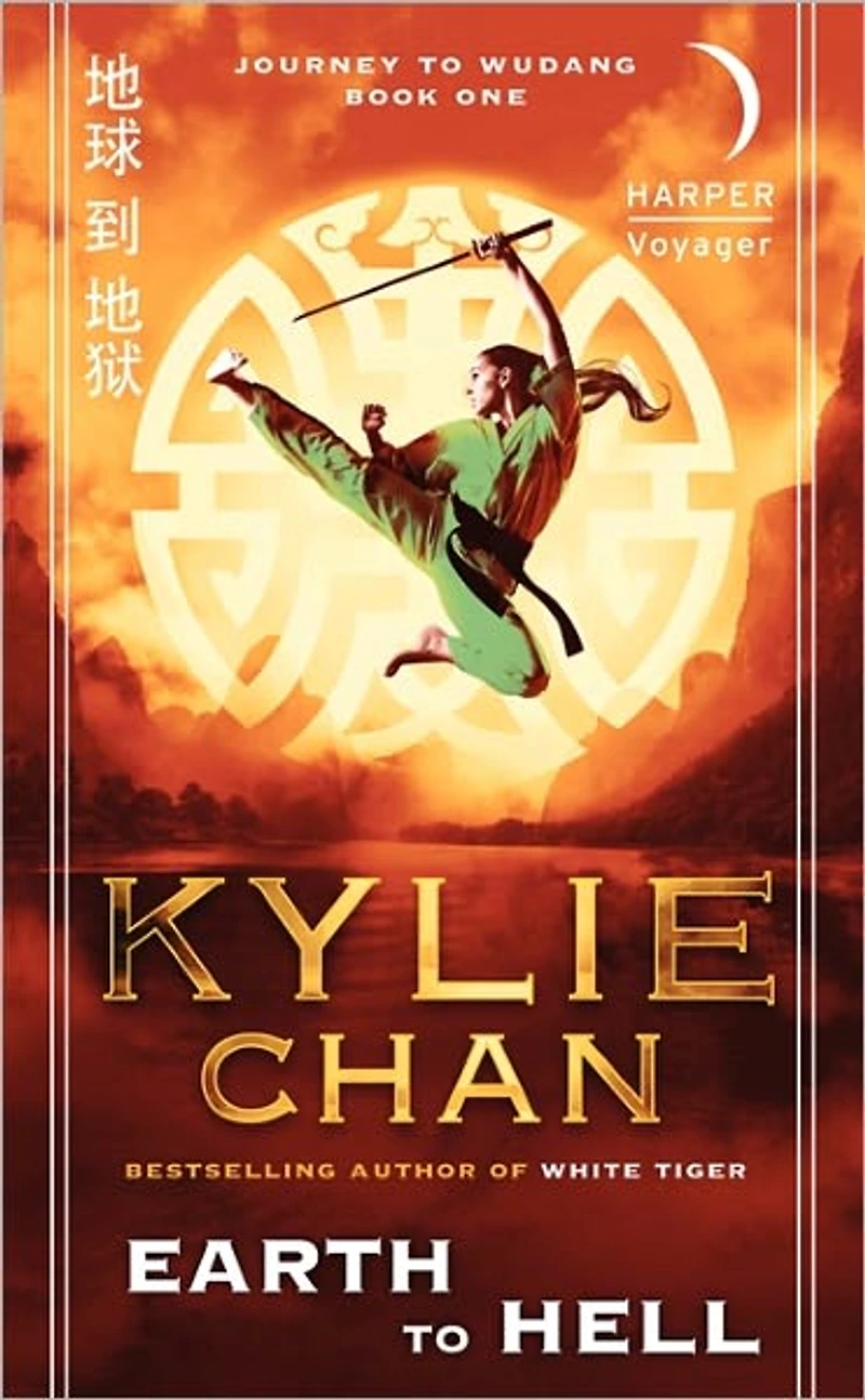 Earth to Hell: Journey Wudang: Book One