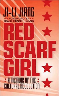 Red Scarf Girl: A Memoir of the Cultural Revolution