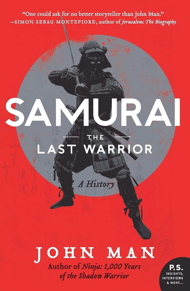 Samurai: The Last Warrior: A History