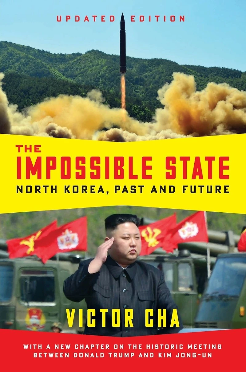 The Impossible State: North Korea, Past and Future