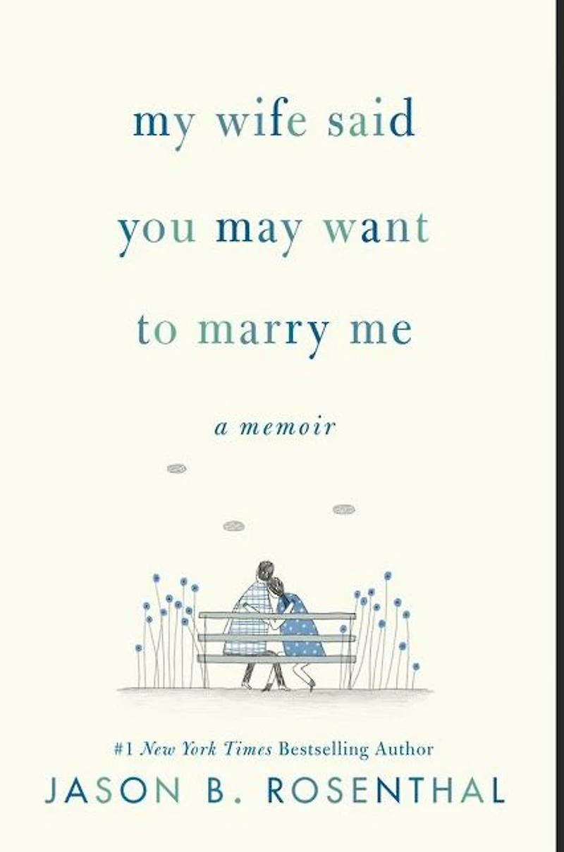 My Wife Said You May Want to Marry Me: A Memoir