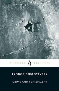 Crime and Punishment: (stage version)
