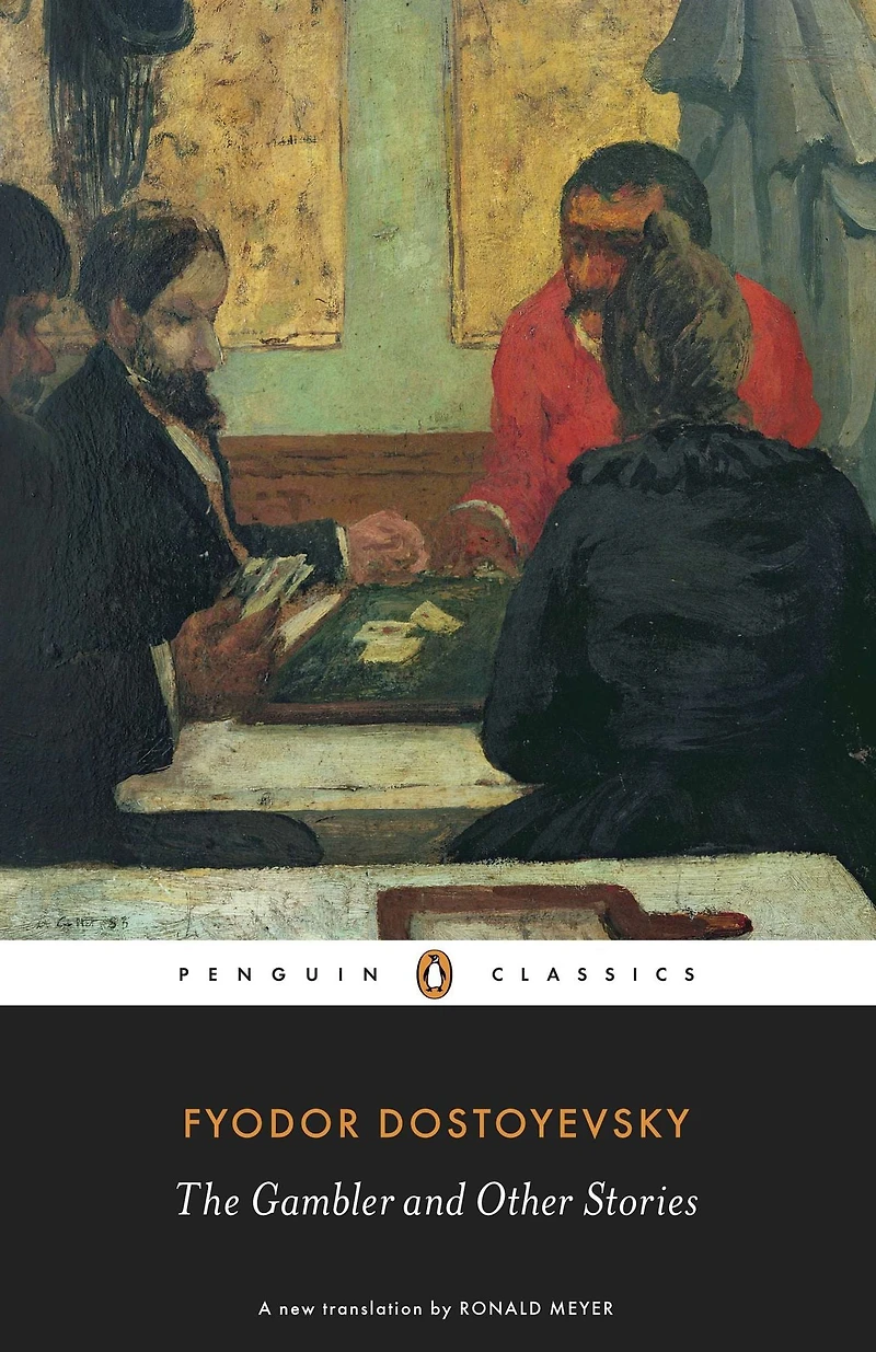 The gambler, and other stories