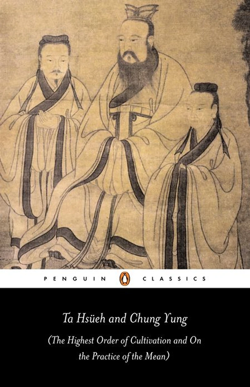 Ta Hsüeh and Chung Yung: The Highest Order of Cultivation and On the Practice of the Mean