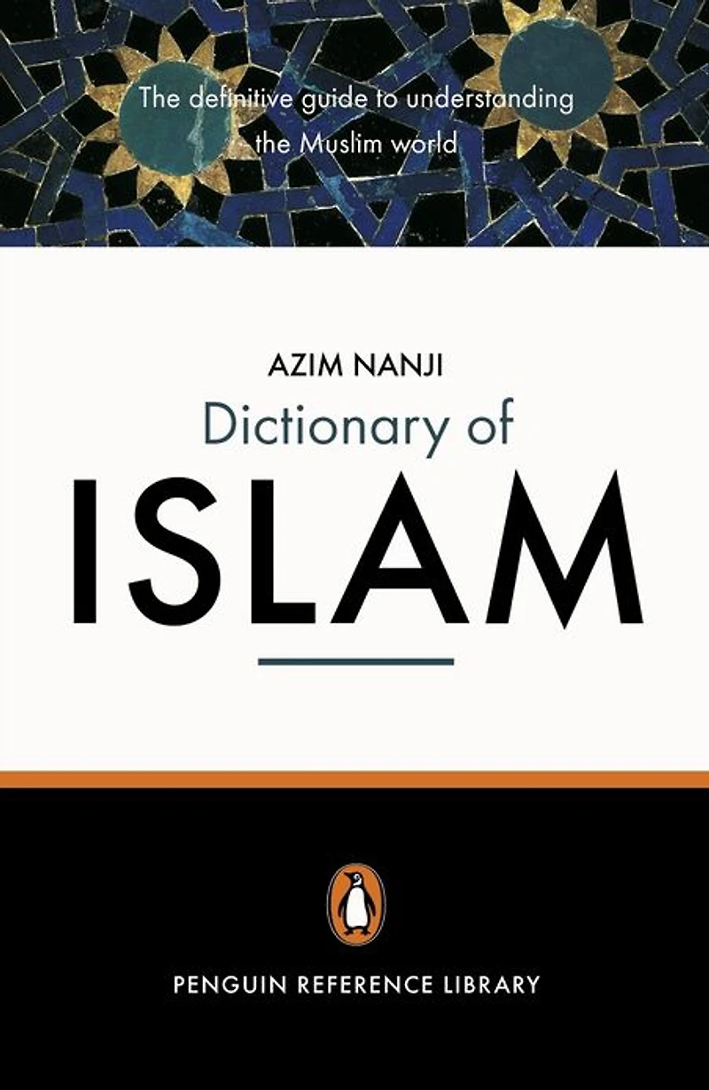 the Penguin Dictionary of Islam: Definitive Guide to Understanding Muslim World