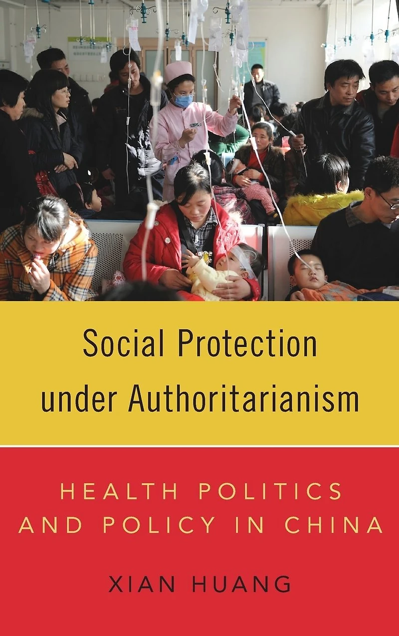 Social Protection under Authoritarianism: Health Politics and Policy China