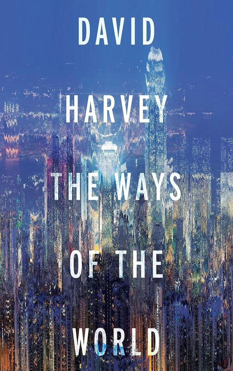 the Ways of World